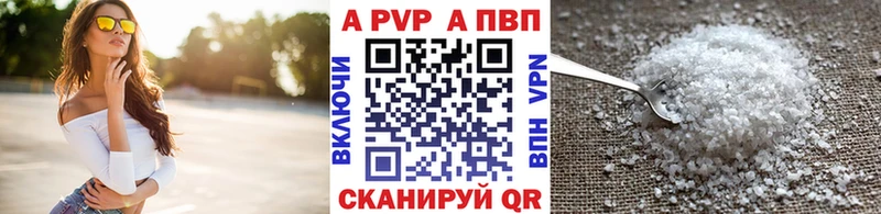 Alpha-PVP СК  Вышний Волочёк 