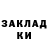 Кетамин VHQ Svyatoslav Sin
