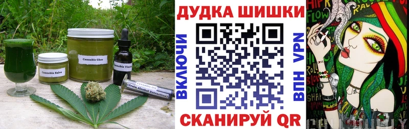Еда ТГК марихуана  где продают наркотики  Вышний Волочёк 