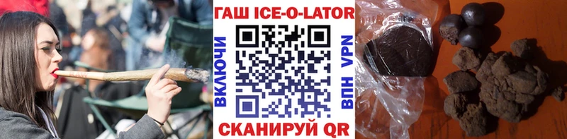 Гашиш индика сатива  где купить наркотик  Вышний Волочёк 