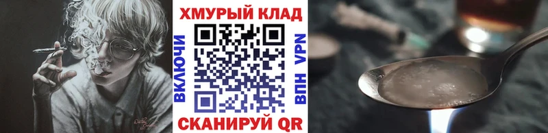 ГЕРОИН гречка  Вышний Волочёк 