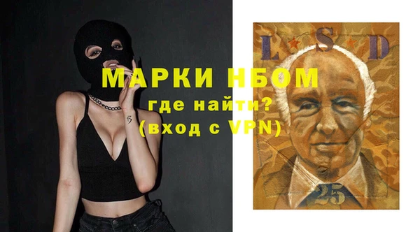 а пвп мука Вяземский