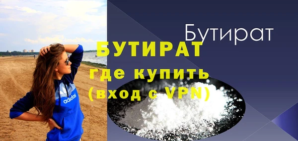 а пвп мука Вяземский