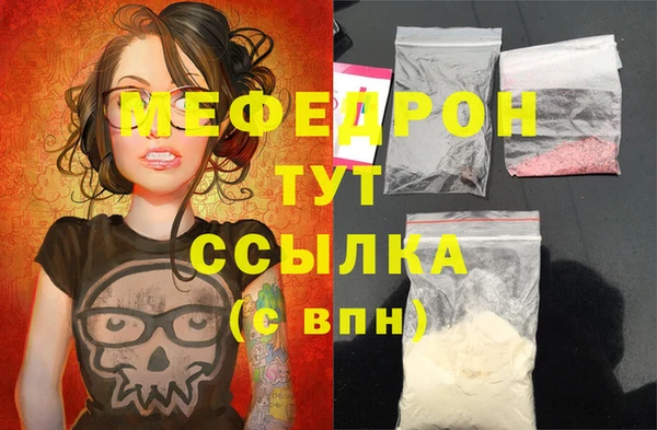 бошки Гусиноозёрск