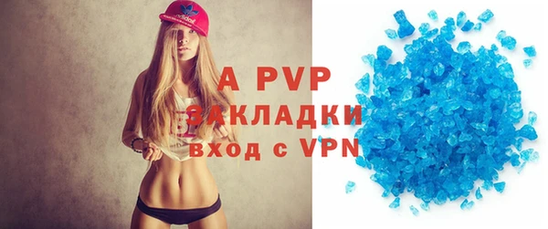 а пвп мука Вяземский