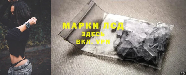 бошки Гусиноозёрск