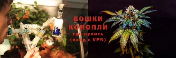 марихуана Гусь-Хрустальный