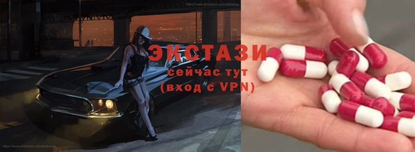 герыч Волоколамск