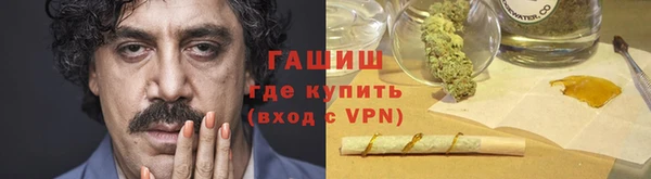 каннабис Гусев