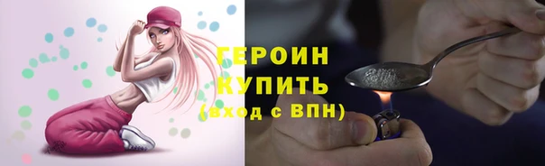 наркотики Вязьма