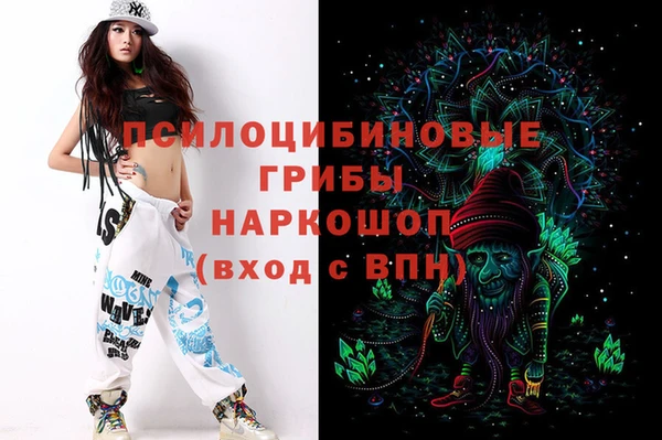 каннабис Гусев