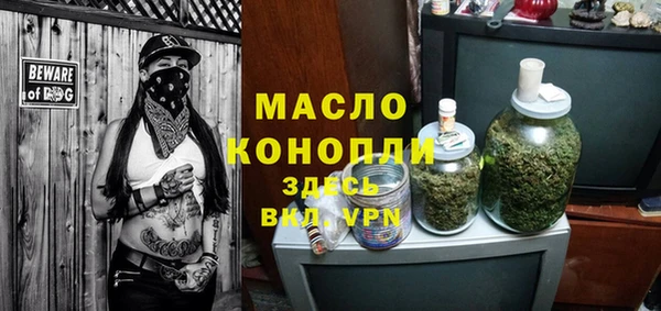 наркотики Вязьма