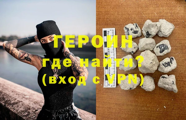 бошки Гусиноозёрск