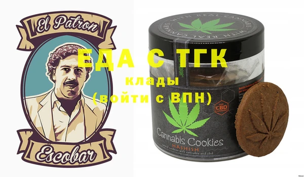 наркотики Вязьма