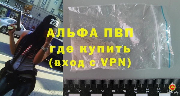 наркотики Вязьма