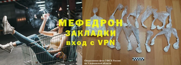 MDMA Premium VHQ Касимов