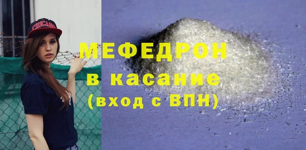 бошки Гусиноозёрск