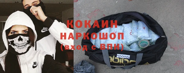 наркотики Вязьма