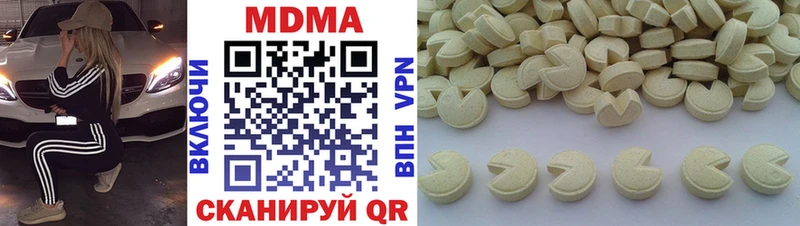 ссылка на мегу ONION  Вышний Волочёк  shop наркотические препараты  МДМА кристаллы 