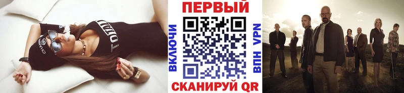 МЕТАМФЕТАМИН Декстрометамфетамин 99.9% Вышний Волочёк