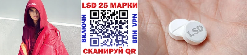 mega как войти  Вышний Волочёк  Марки 25I-NBOMe 1,8мг 