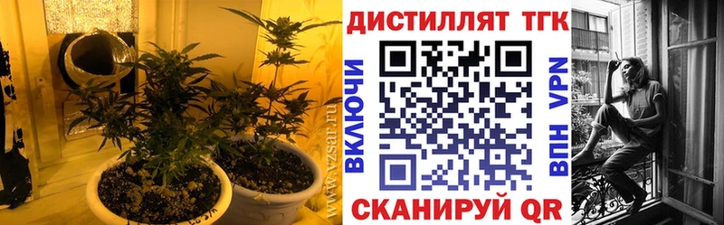 Дистиллят ТГК гашишное масло  Вышний Волочёк 