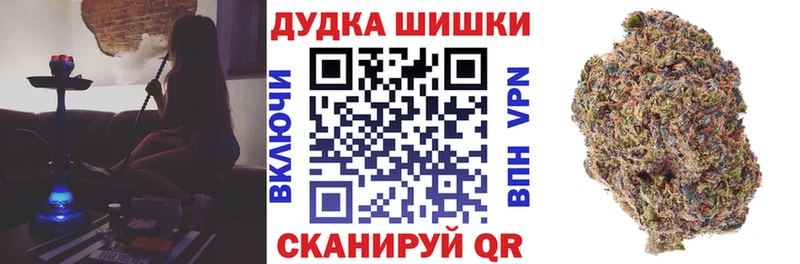 Бошки Шишки тримм Вышний Волочёк
